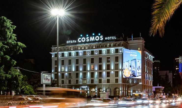 картинка «Cosmos Sochi Hotel» от туристического агентства КУЛЬТ.ТУРа